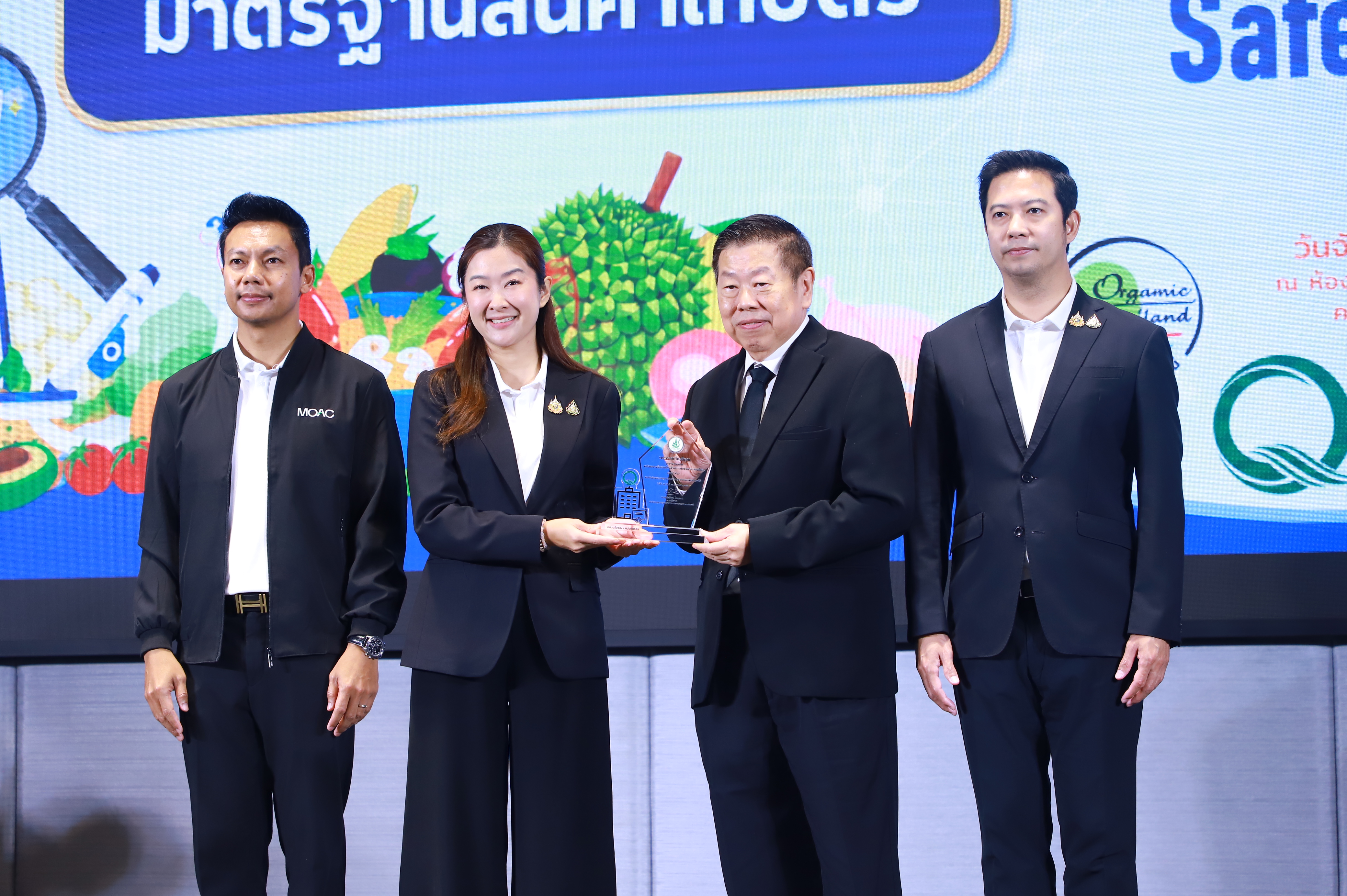 title - ส.ป.ก. ร่วมงานวันความปลอดภัยอาหารโลก (World Food Safety Day) 